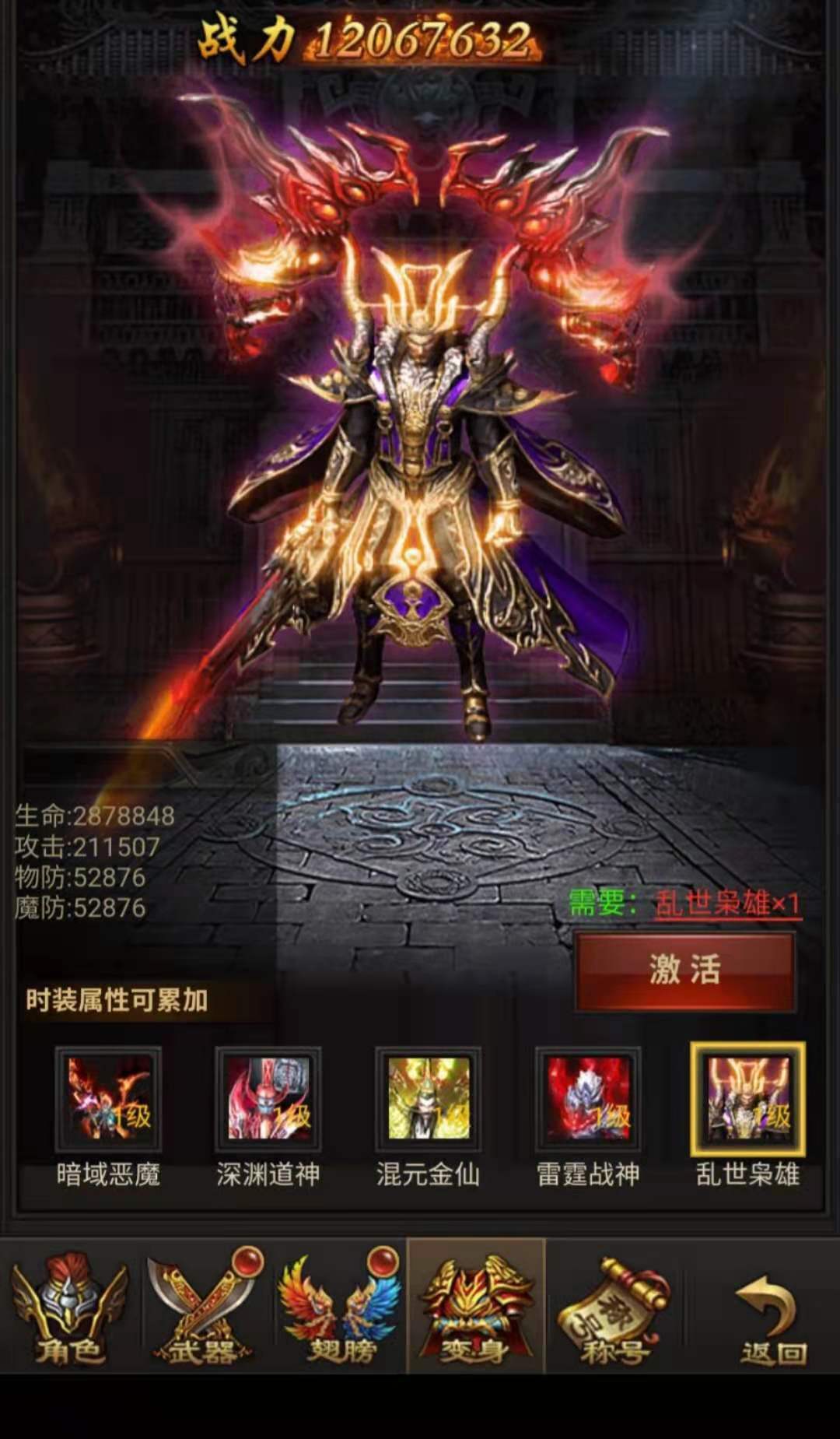 藍月傳奇：最良心的傳奇，福利領不停
