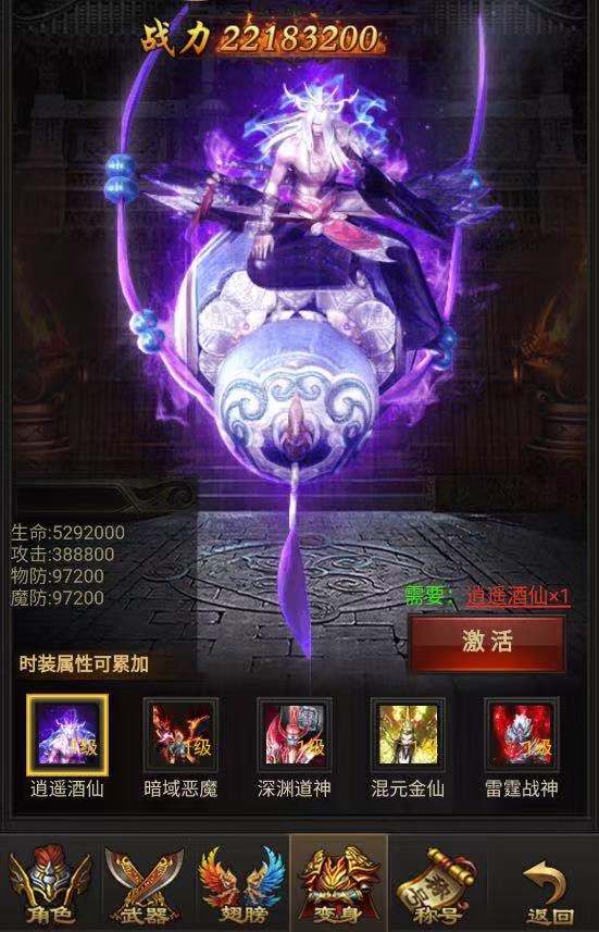 藍月傳奇：最良心的傳奇，福利領不停