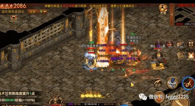 打金傳奇:打金神器王者傳奇手游