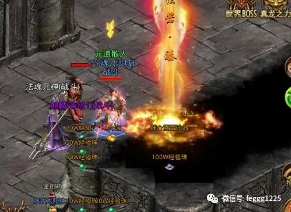 打金傳奇:打金神器王者傳奇手游