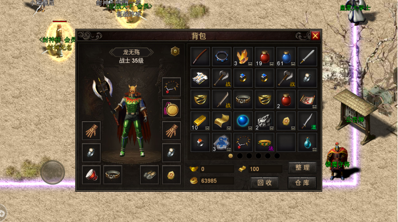 熱血傳奇：復古傳奇微變道士白虎，現在開服！能領激活碼