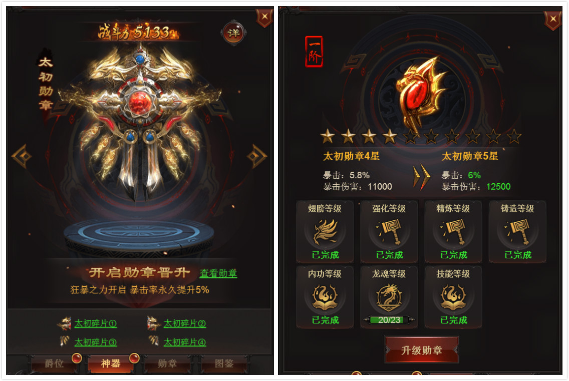 筑夢經典，至尊傳奇，重溫曾經的激情歲月