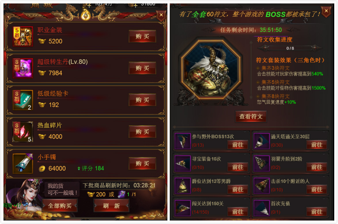 筑夢經典，至尊傳奇，重溫曾經的激情歲月