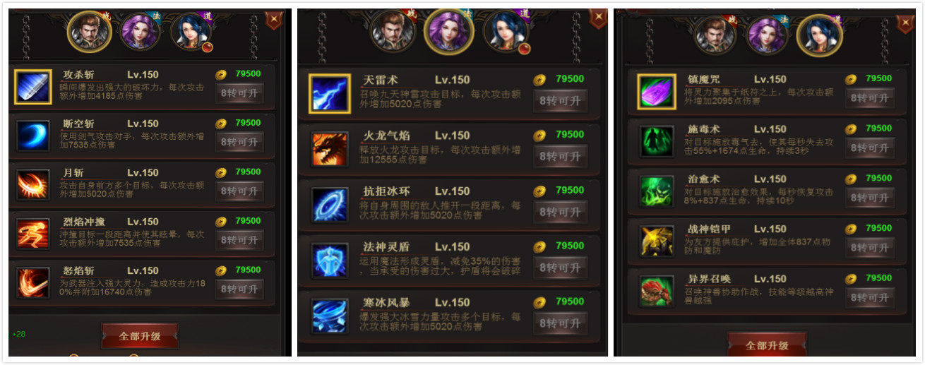 筑夢經典，至尊傳奇，重溫曾經的激情歲月