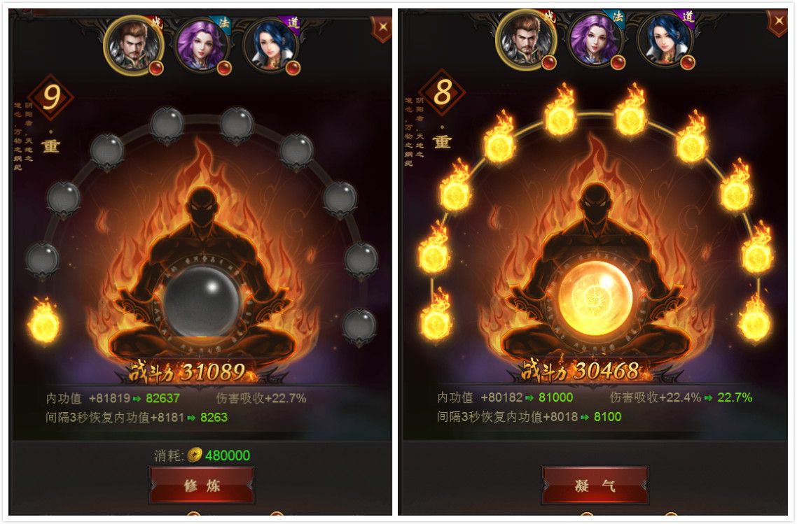 筑夢經典，至尊傳奇，重溫曾經的激情歲月