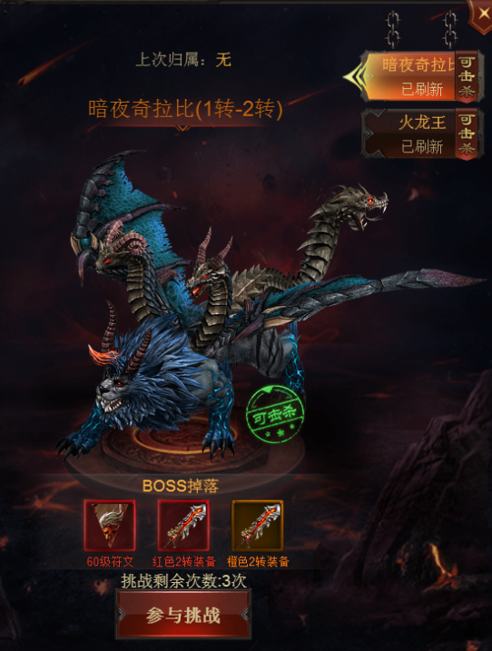 筑夢經典，至尊傳奇，重溫曾經的激情歲月