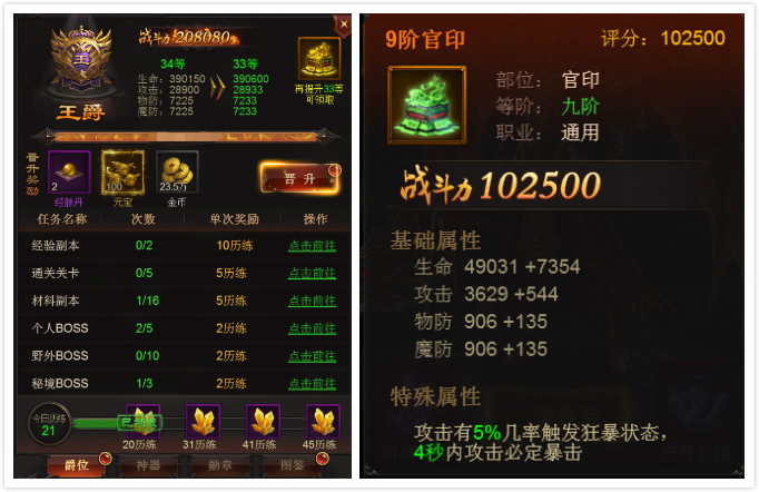 筑夢經典，至尊傳奇，重溫曾經的激情歲月