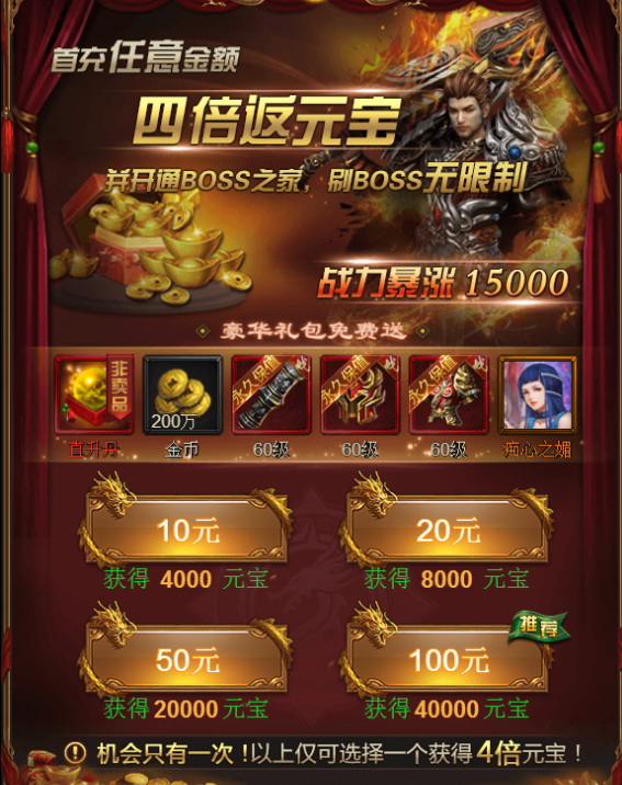 筑夢經典，至尊傳奇，重溫曾經的激情歲月