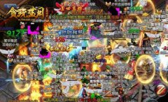 貪玩藍月王者傳奇什么時