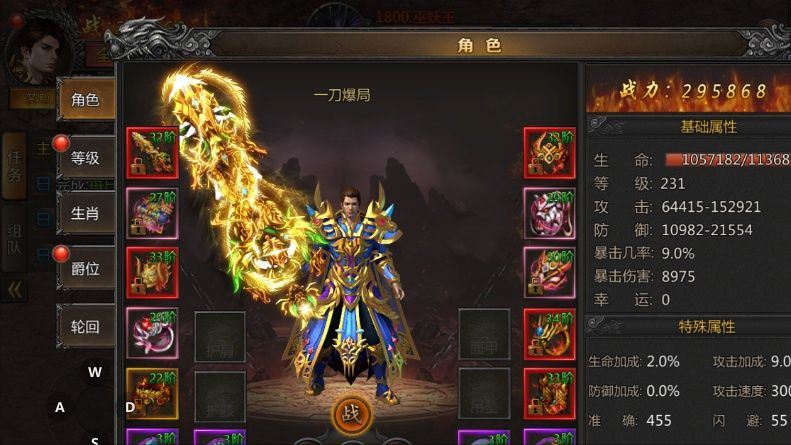 傳奇手游:哪款比較好玩 適合長期玩?