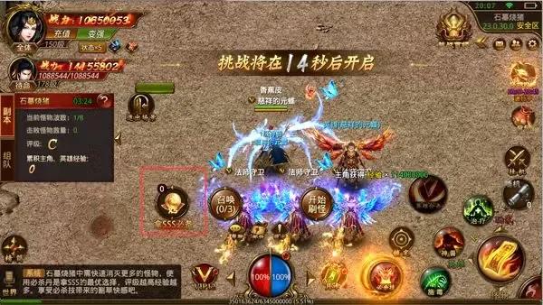 傳奇懷舊版福利多，人氣高，爆率高，這種好服，就是爽