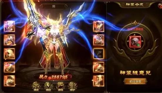 傳奇懷舊版福利多，人氣高，爆率高，這種好服，就是爽