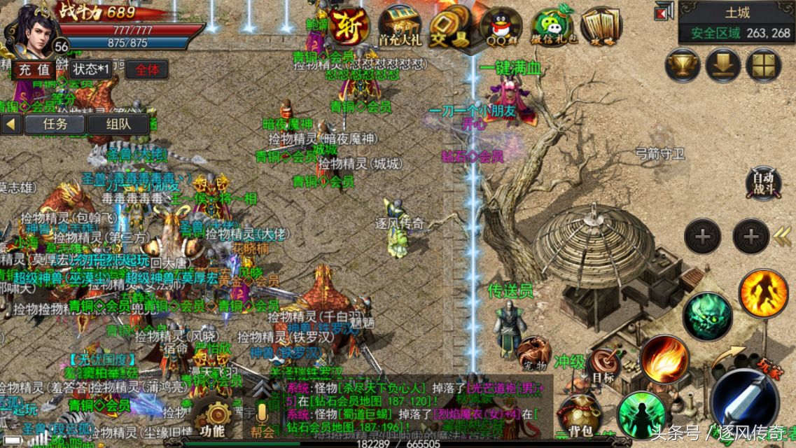 傳奇類人氣手游，185雷霆3合一版本 試玩