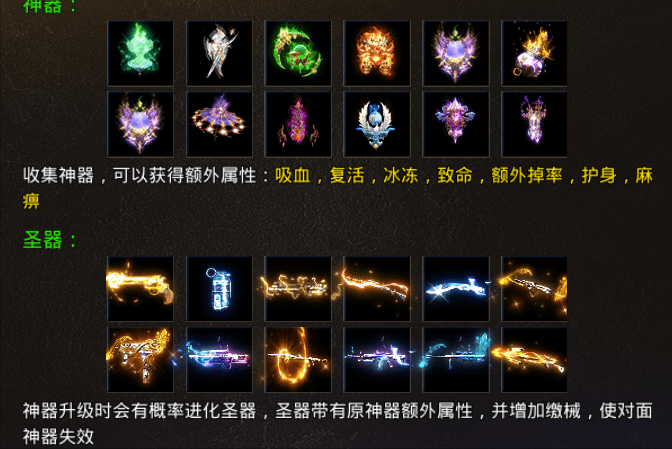 怒火一刀刷金神器傳奇手游B0SS攻略大全