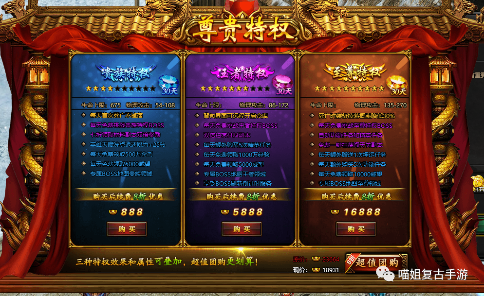 藍月傳奇頁游福利有哪些 藍月至尊傳奇頁游福利禮包領取方式