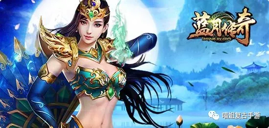 藍月傳奇頁游福利有哪些 藍月至尊傳奇頁游福利禮包領取方式