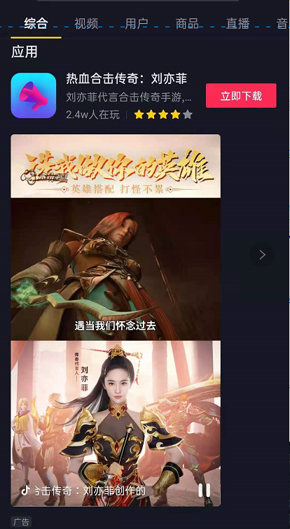 180星王合擊版本：熱血合擊氪金程度高，適合散人玩的合擊服在這