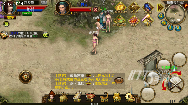 打回憶牌的類傳奇掛機游戲 《天尊》評測