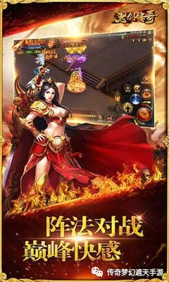 經典1.76傳奇手游《怒劍傳奇》震撼上線!超多內部福利等您來領