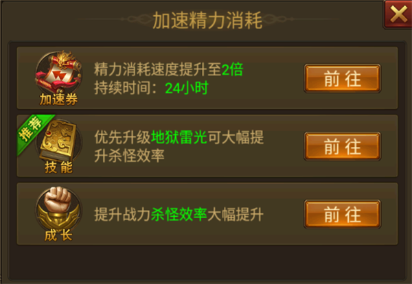 《末日沙城》特色玩法——野外打寶