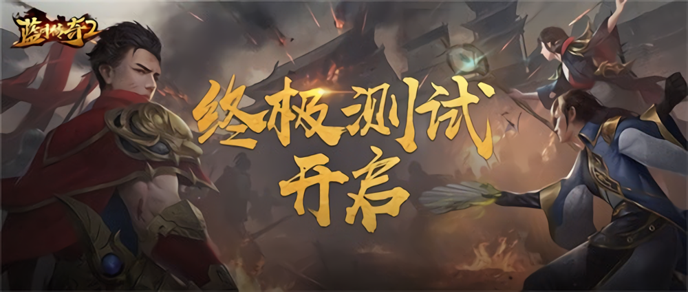 做出月流水破億的傳奇頁游后，《藍月傳奇》工作室選擇了跳出舒適區