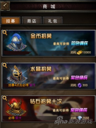 魔法門傳奇最強組合傭兵