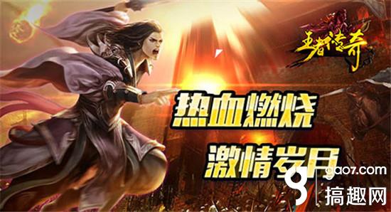 傲慢巨作《王者傳奇》4月21日內測強勢來襲