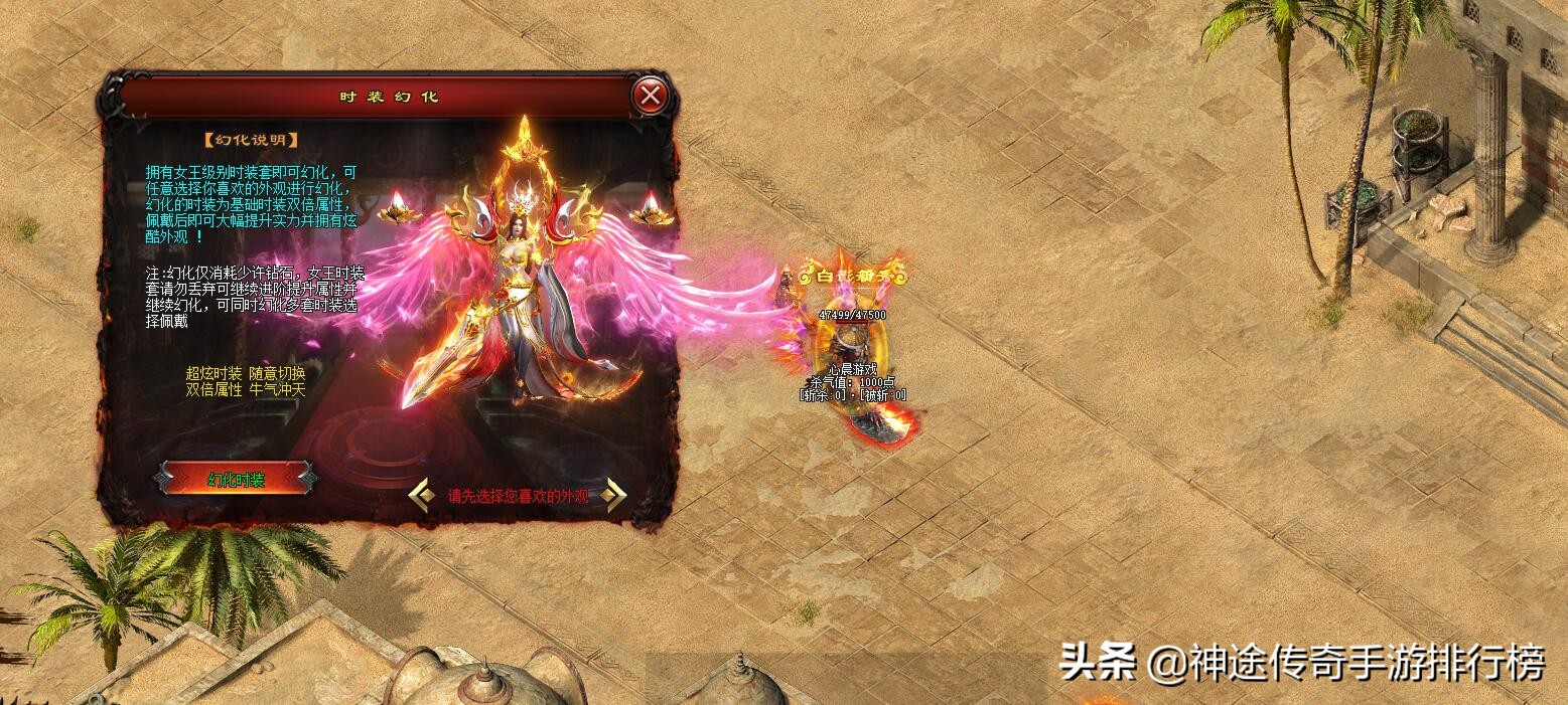 傳奇手游：激戰蒼穹單職業來襲，專屬秘紋，召喚鬼王，攻速255