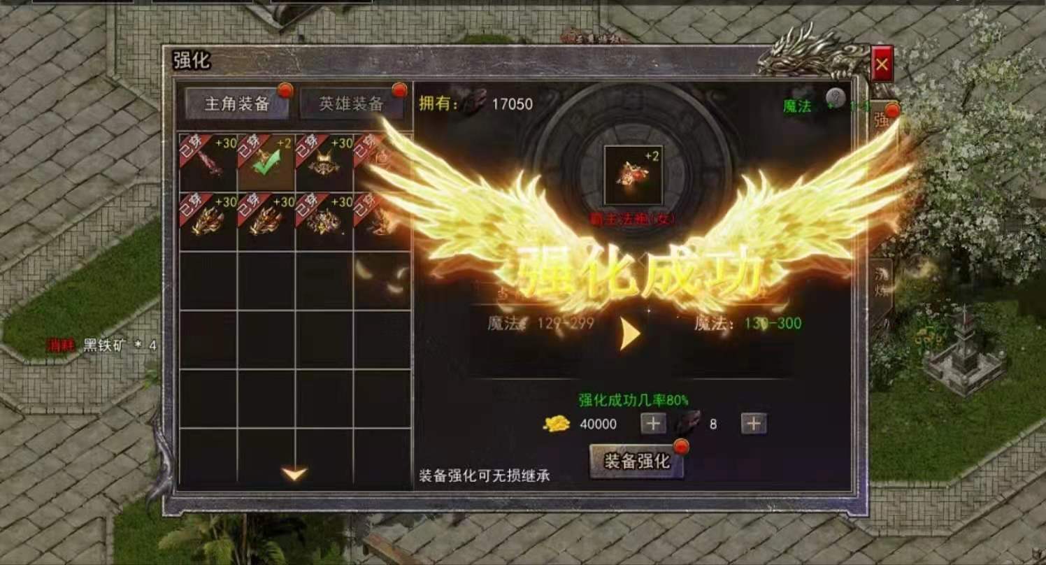 冰雪合擊：十年傳奇，熱血再現！全新的高爆率傳奇手游