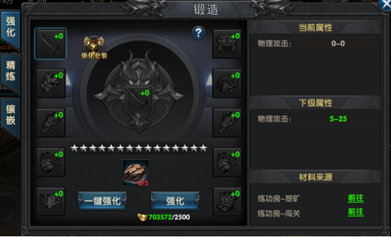 盤點新傳奇手游攻略(新游上線)