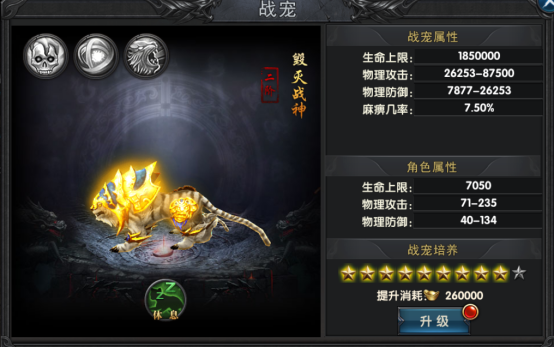 盤點新傳奇手游攻略(新游上線)