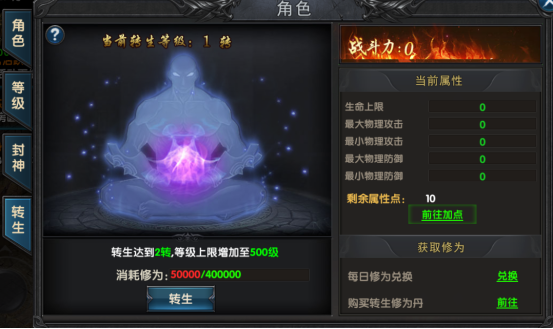 盤點新傳奇手游攻略(新游上線)