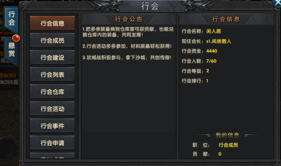 盤點新傳奇手游攻略(新游上線)