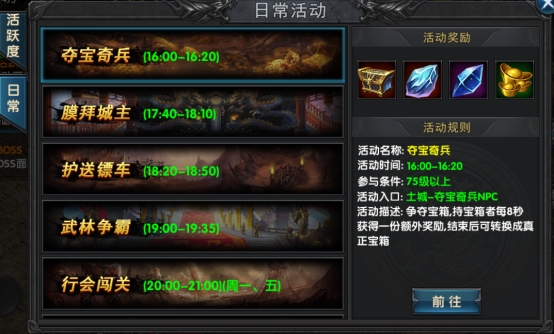 盤點新傳奇手游攻略(新游上線)
