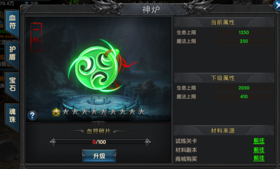 盤點新傳奇手游攻略(新游上線)