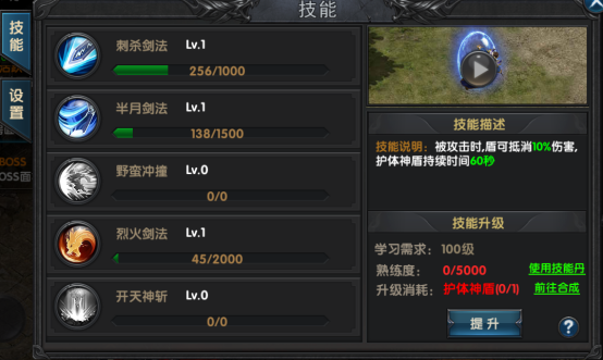 盤點新傳奇手游攻略(新游上線)