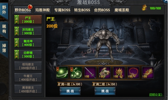 盤點新傳奇手游攻略(新游上線)