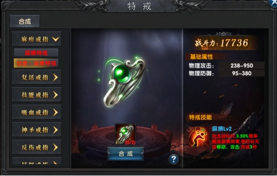 盤點新傳奇手游攻略(新游上線)