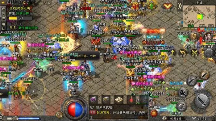 冰雪傳奇手游版，到底能不能打金呢？答案是可以！看完不再迷茫