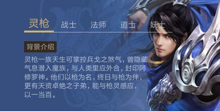 傳奇世界：新職業-靈槍，全新技能，最大的亮點是可以群攻！