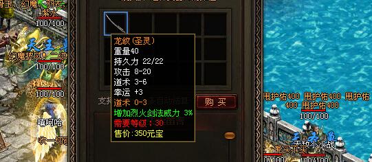 傳奇世界：新職業-靈槍，全新技能，最大的亮點是可以群攻！