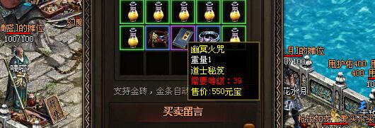 傳奇世界：新職業-靈槍，全新技能，最大的亮點是可以群攻！