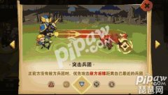 魔法門傳奇陣容攻略（魔
