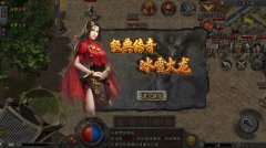 火龍復古傳奇開服時間（