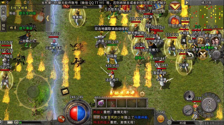 「火龍2021」首區開測：復古三職業，一切靠打裝備靠薅