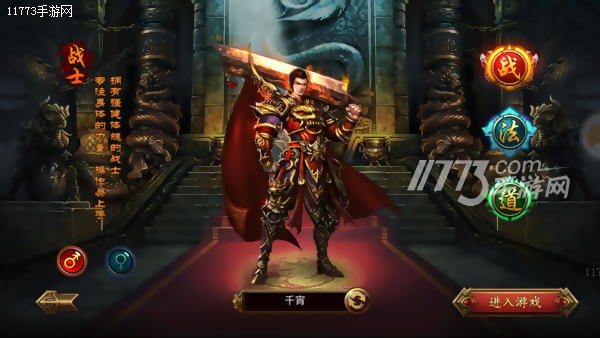 簡直是端游傳奇的縮小版 《烈火傳奇》評測