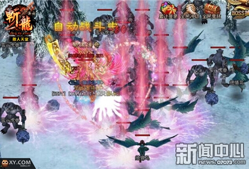 XY游戲《斬龍傳奇》愛放飛箏的法師