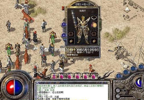 傳奇手游：玩傳奇一定要花錢嗎？不花錢到底能不能玩？