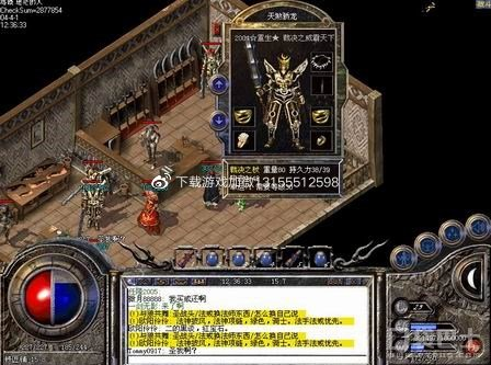 傳奇手游：玩傳奇一定要花錢嗎？不花錢到底能不能玩？