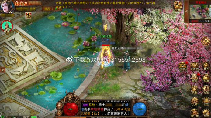 傳奇手游：玩傳奇一定要花錢嗎？不花錢到底能不能玩？